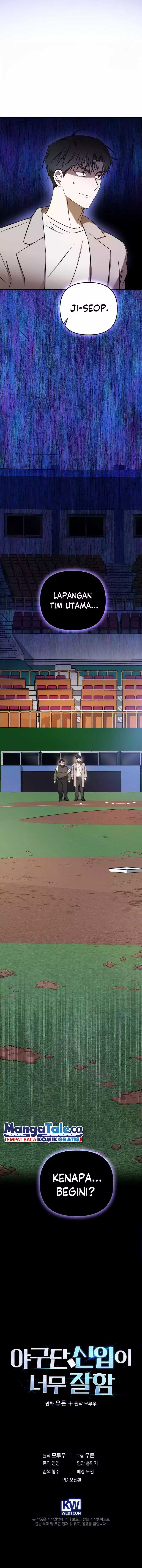 The Rookie In The Baseball Team Is Performing Exceptionally Well Chapter 20