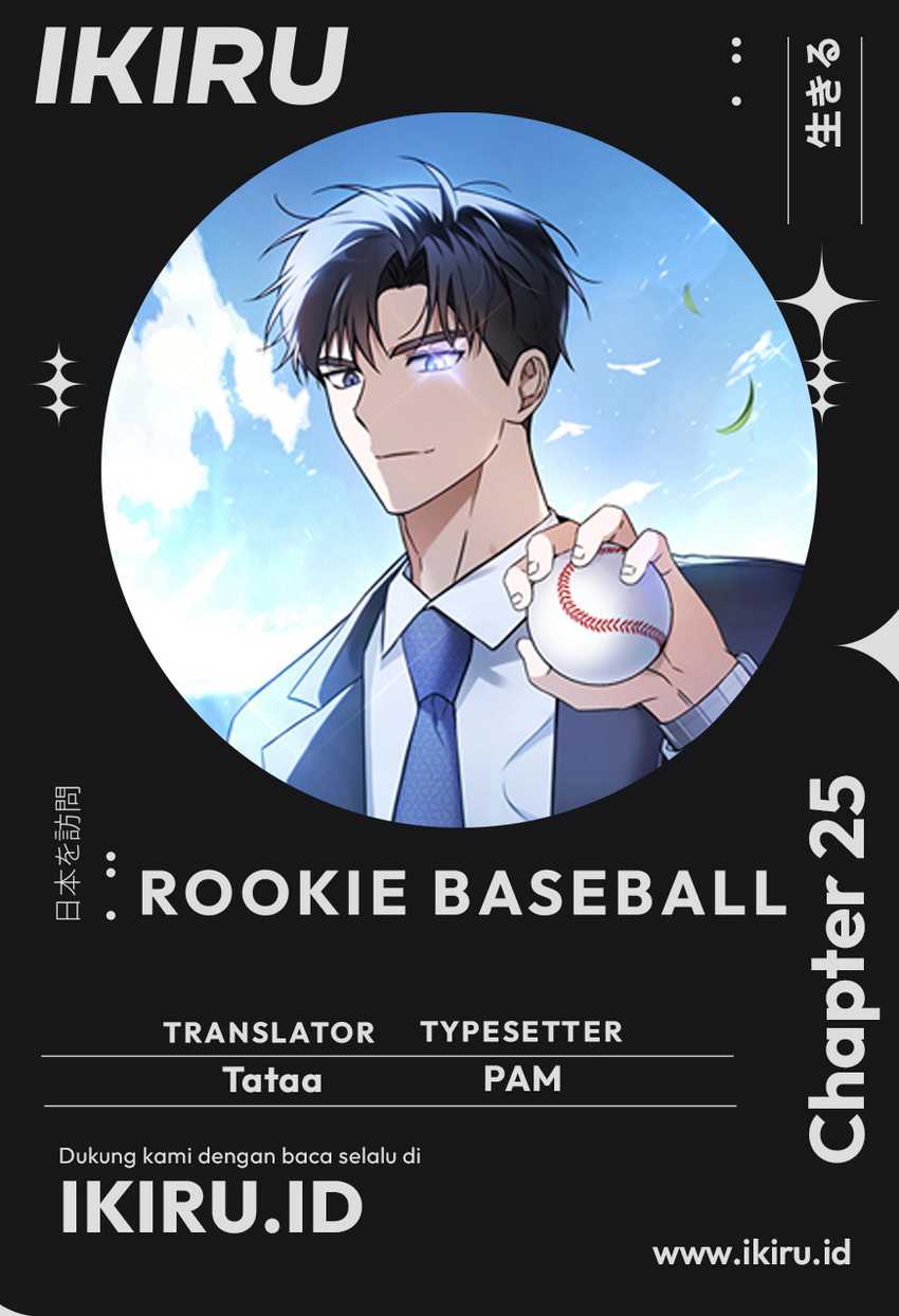 The Rookie In The Baseball Team Is Performing Exceptionally Well Chapter 25