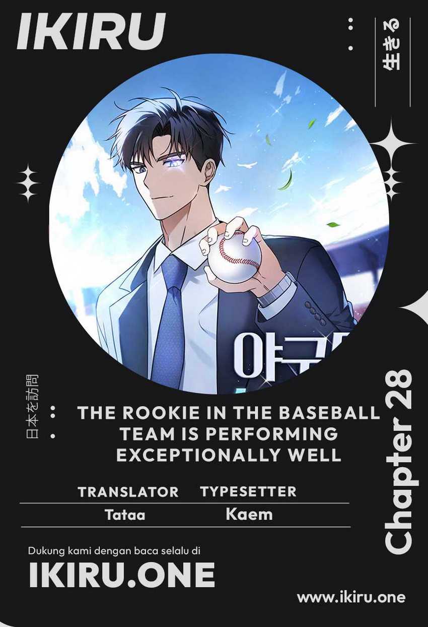 The Rookie In The Baseball Team Is Performing Exceptionally Well Chapter 28