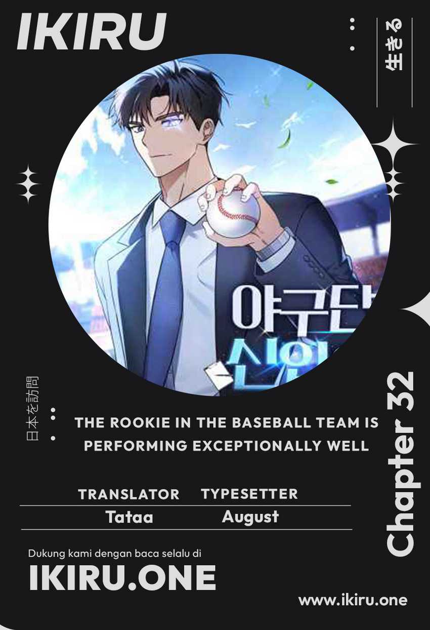 The Rookie In The Baseball Team Is Performing Exceptionally Well Chapter 32