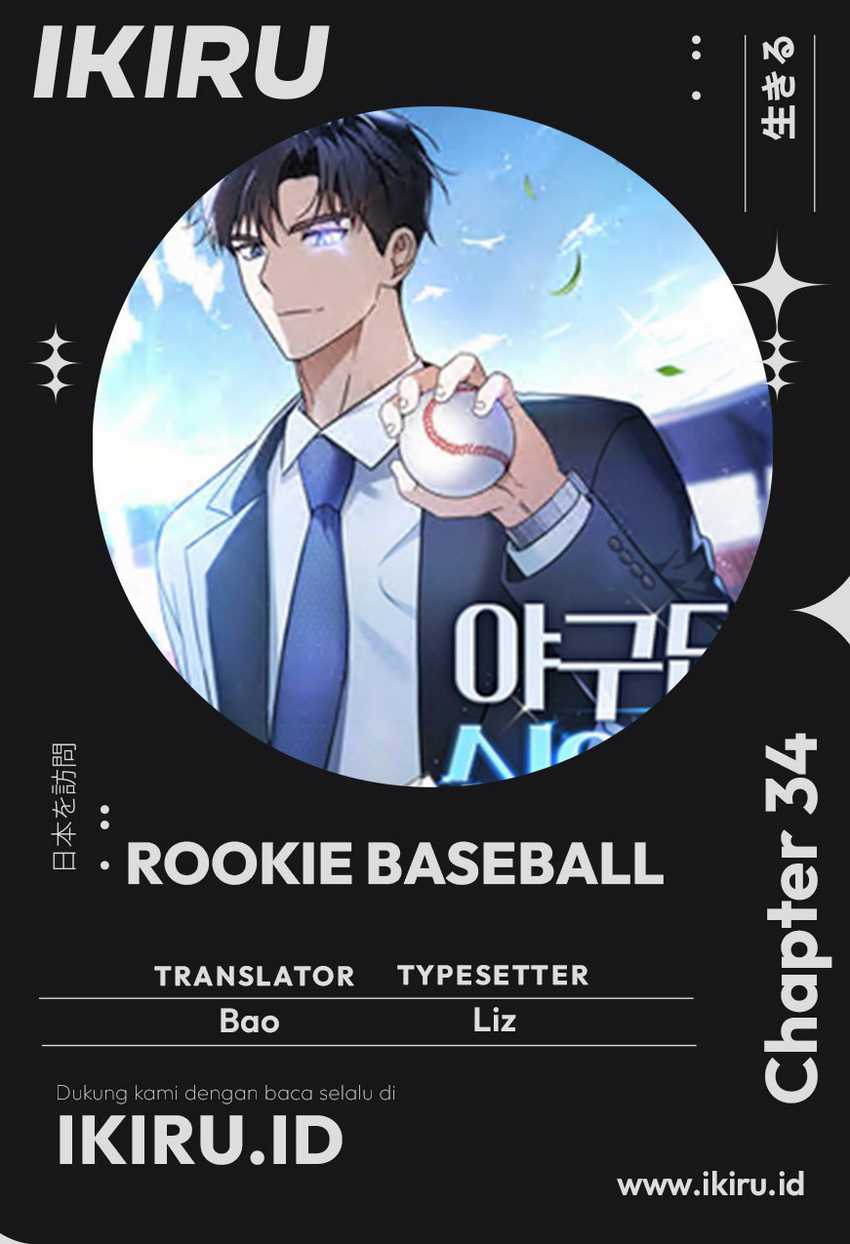 The Rookie In The Baseball Team Is Performing Exceptionally Well Chapter 34