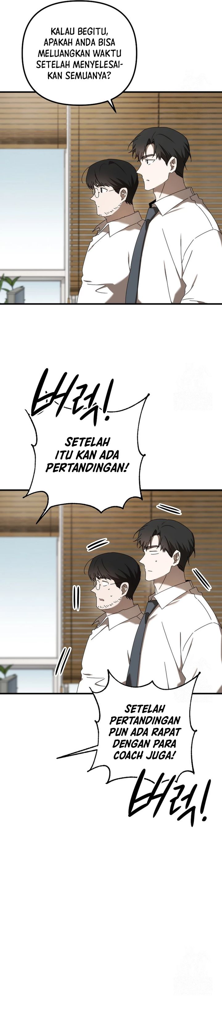 The Rookie In The Baseball Team Is Performing Exceptionally Well Chapter 46