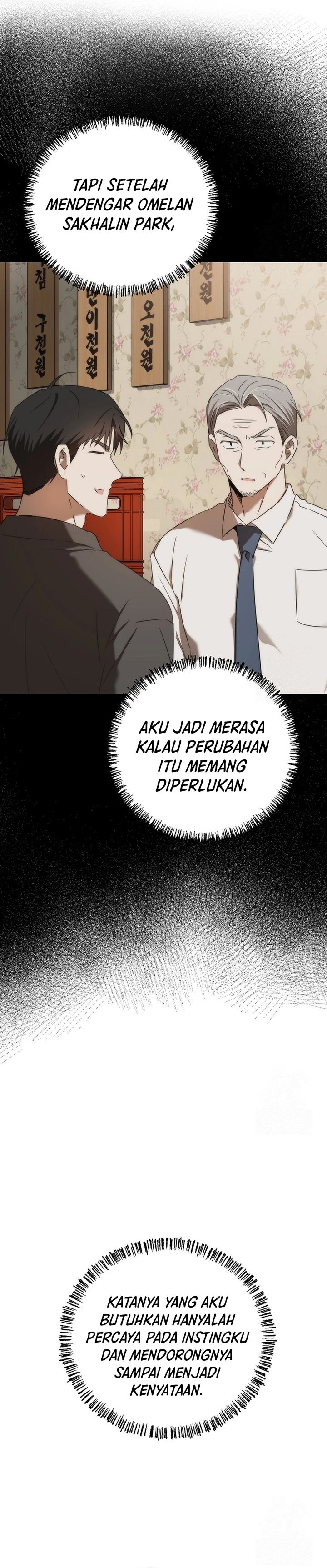 The Rookie In The Baseball Team Is Performing Exceptionally Well Chapter 46