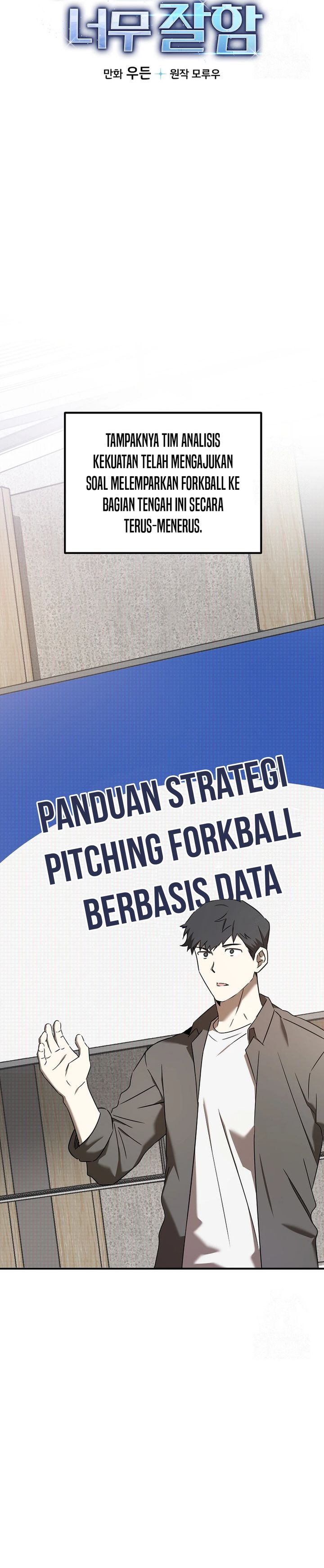 The Rookie In The Baseball Team Is Performing Exceptionally Well Chapter 46