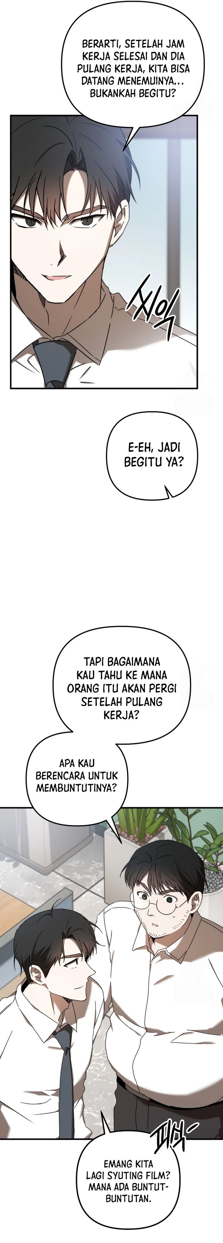 The Rookie In The Baseball Team Is Performing Exceptionally Well Chapter 46