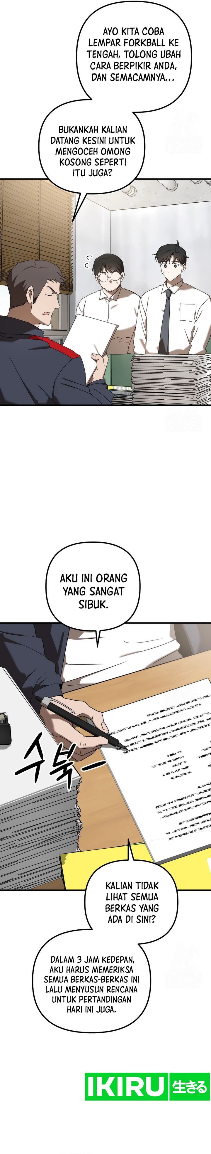 The Rookie In The Baseball Team Is Performing Exceptionally Well Chapter 46