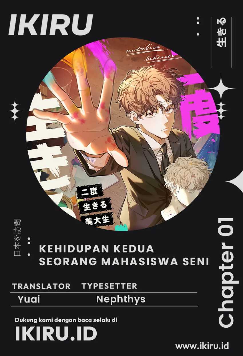 The Art Student Who Lived Twice Chapter 01