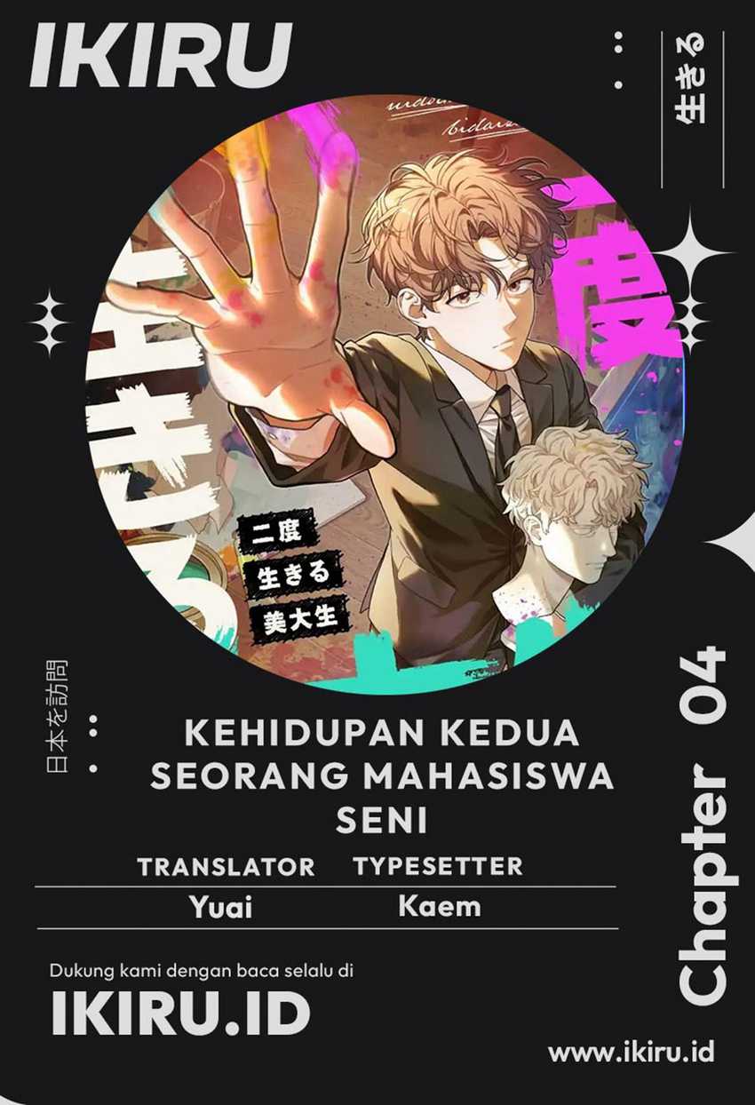 The Art Student Who Lived Twice Chapter 04