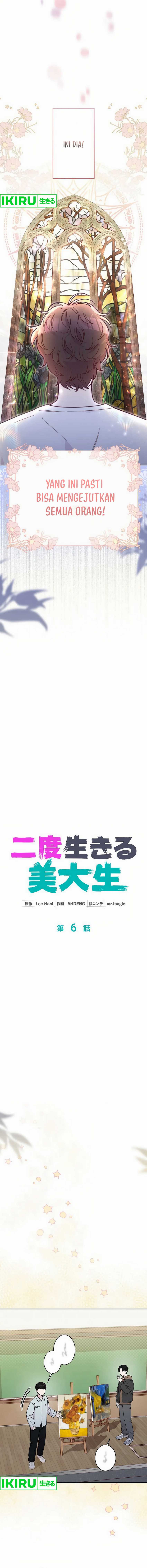The Art Student Who Lived Twice Chapter 06