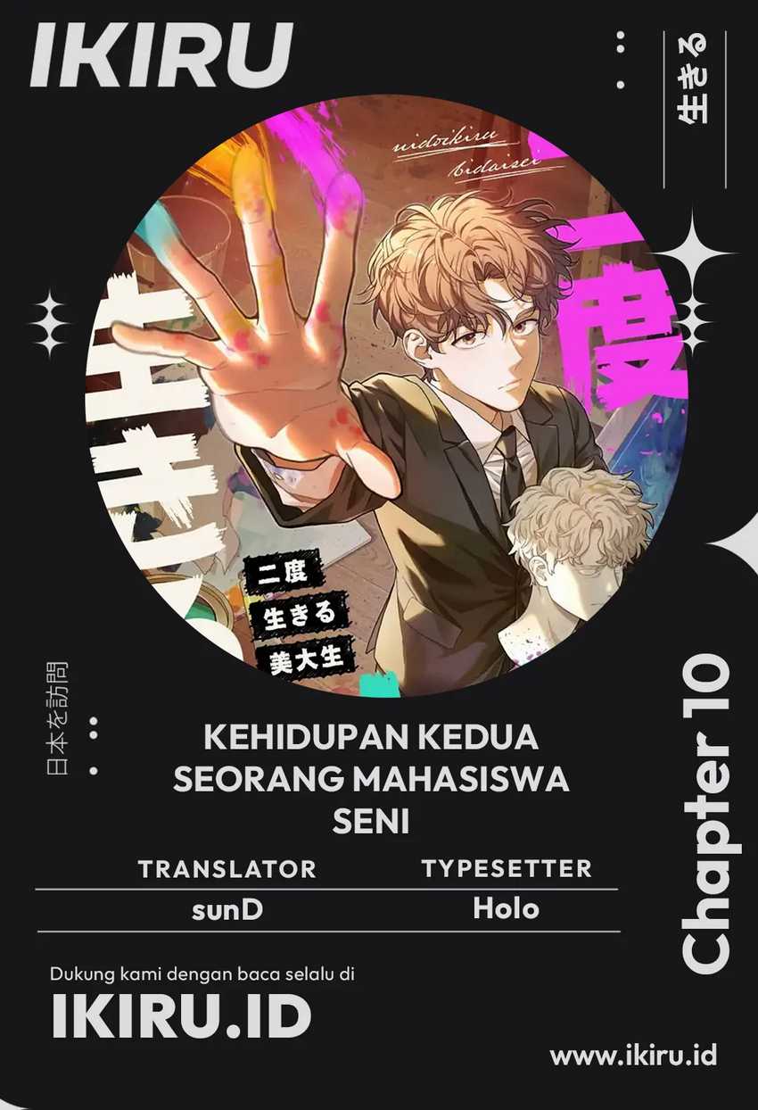 The Art Student Who Lived Twice Chapter 10