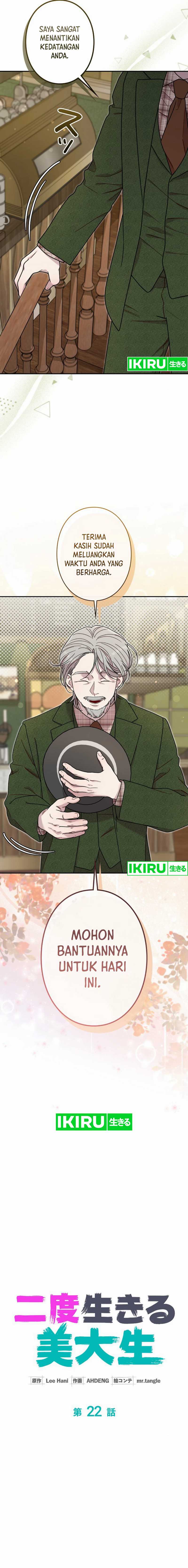 The Art Student Who Lived Twice Chapter 22