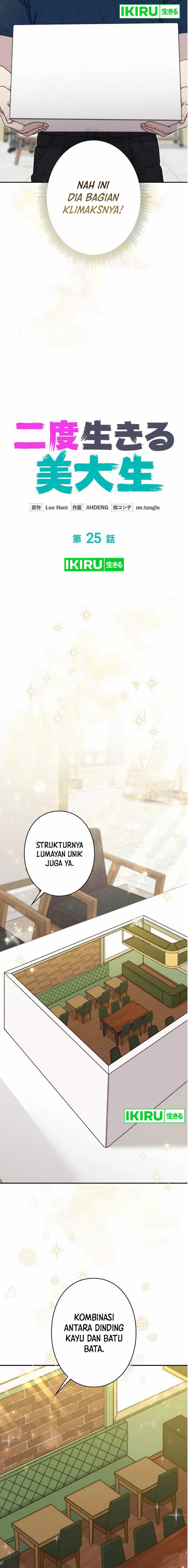 The Art Student Who Lived Twice Chapter 25