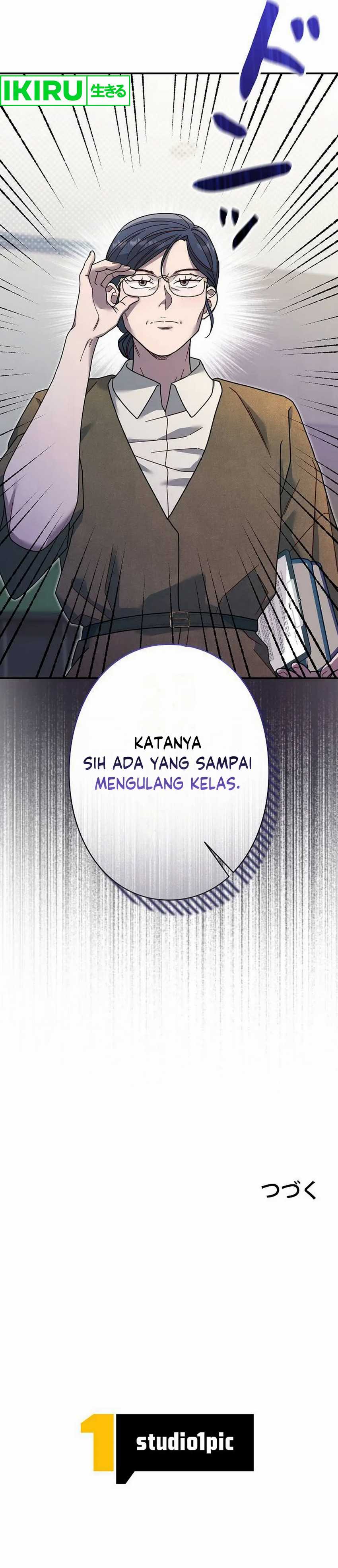 The Art Student Who Lived Twice Chapter 27
