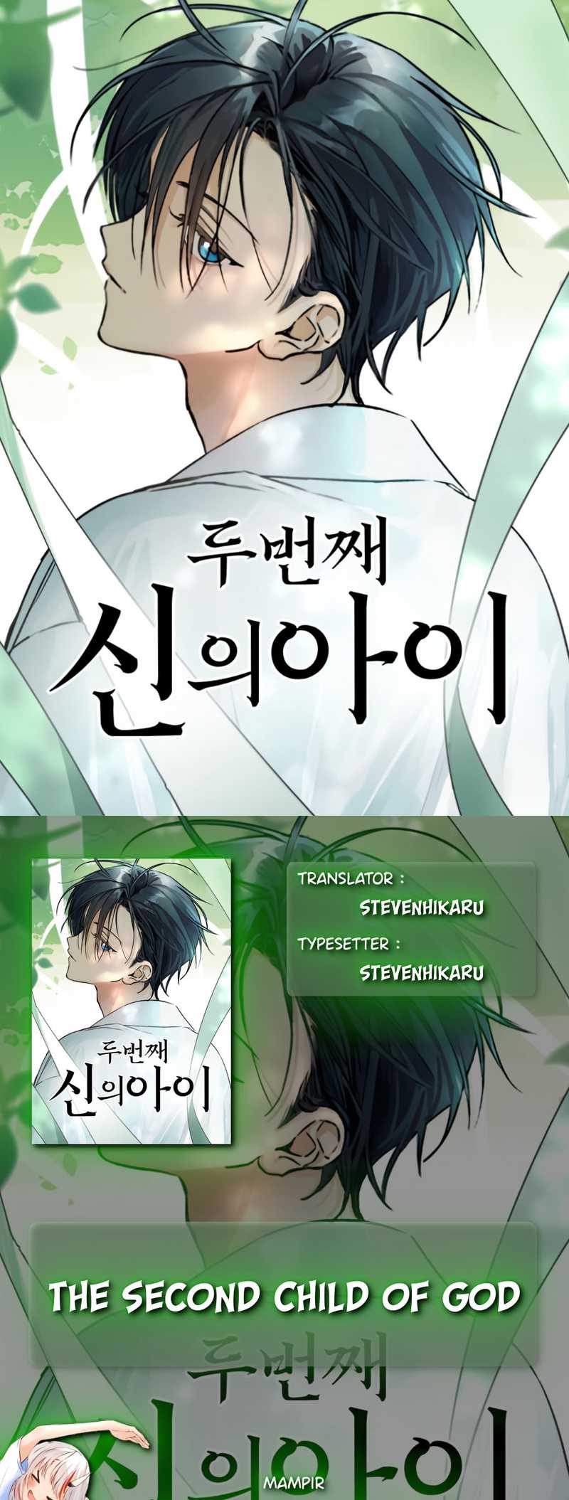 The Second Child of God Chapter 08
