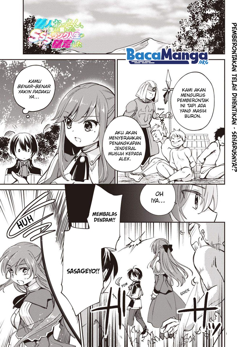 Zennin Ossan, Umarekawattara SSS Rank Jinsei ga Kakutei shita Chapter 21