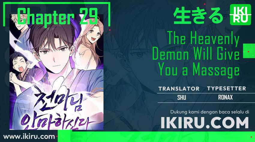 The Heavenly Demon Will Give You a Massage Chapter 29