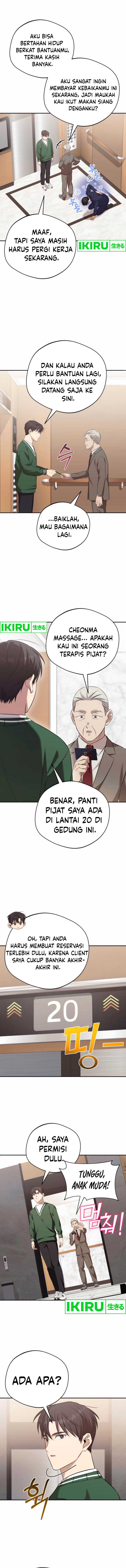 The Heavenly Demon Will Give You a Massage Chapter 54