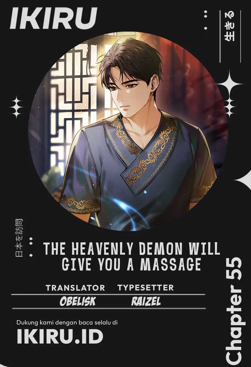The Heavenly Demon Will Give You a Massage Chapter 55