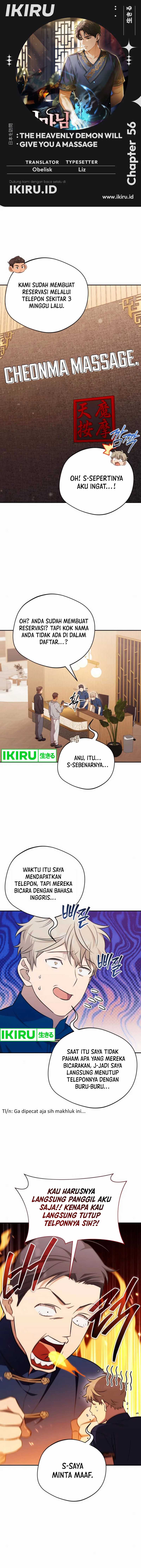 The Heavenly Demon Will Give You a Massage Chapter 56