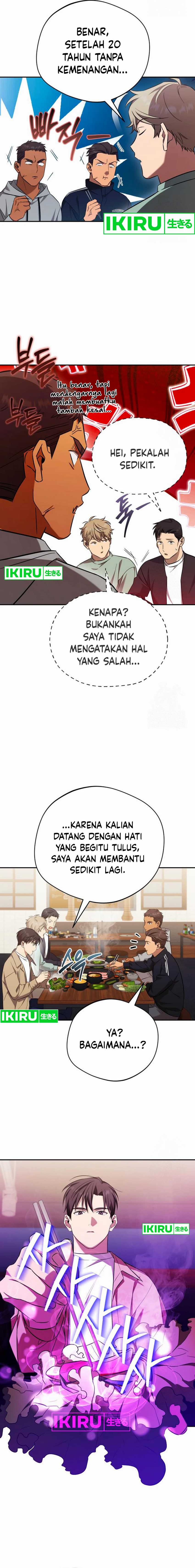 The Heavenly Demon Will Give You a Massage Chapter 57
