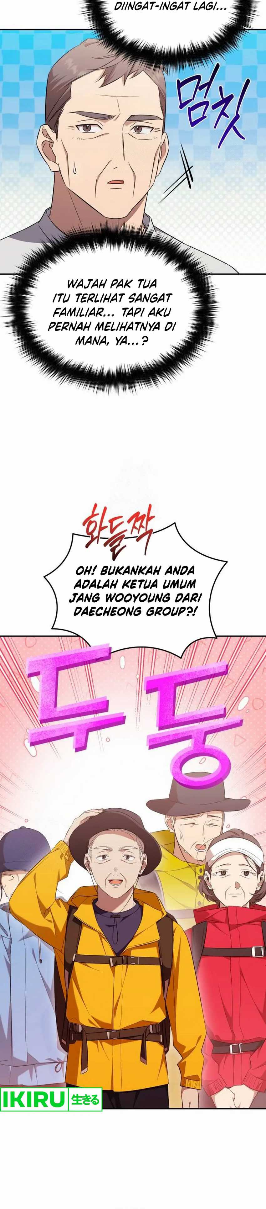 The Heavenly Demon Will Give You a Massage Chapter 61