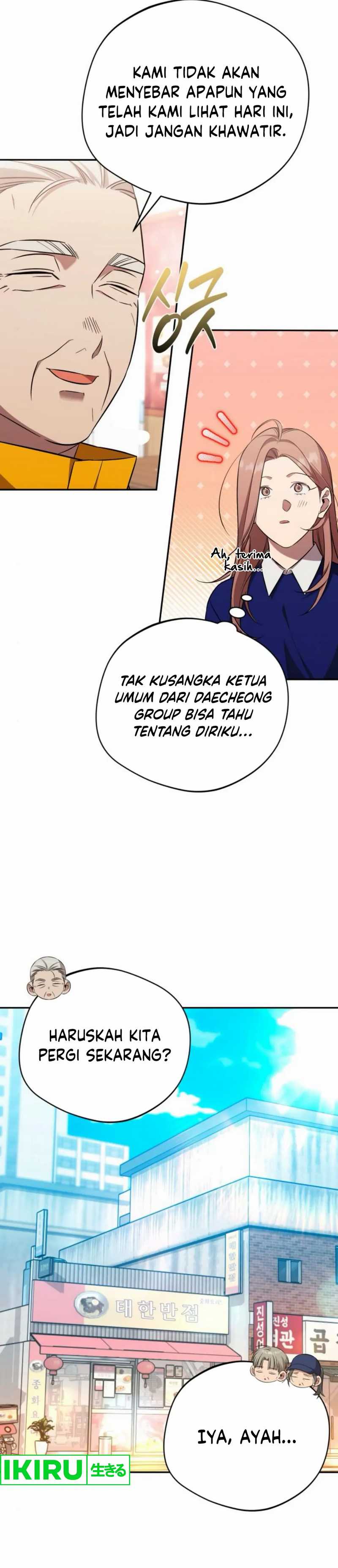 The Heavenly Demon Will Give You a Massage Chapter 62