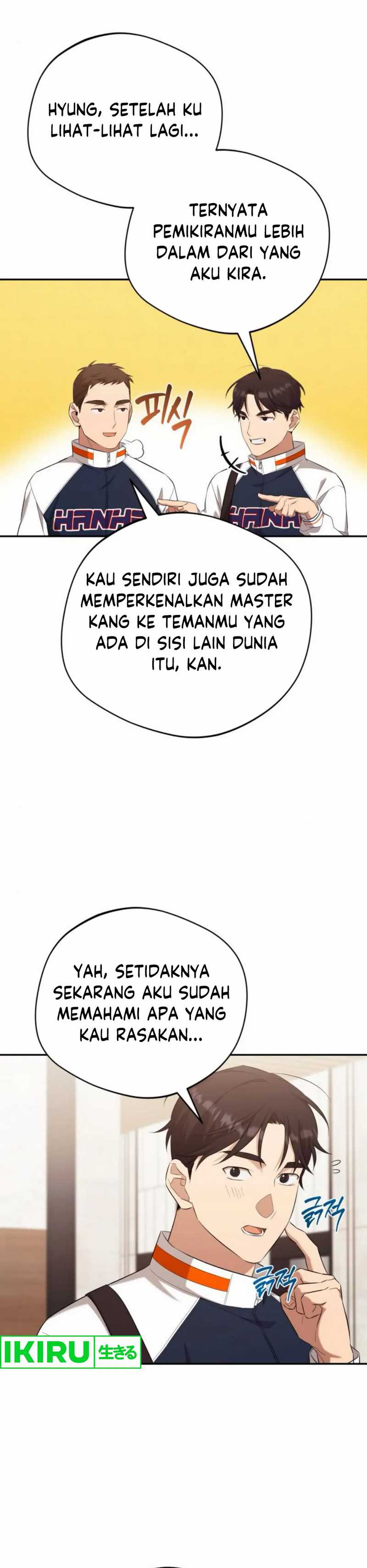The Heavenly Demon Will Give You a Massage Chapter 62