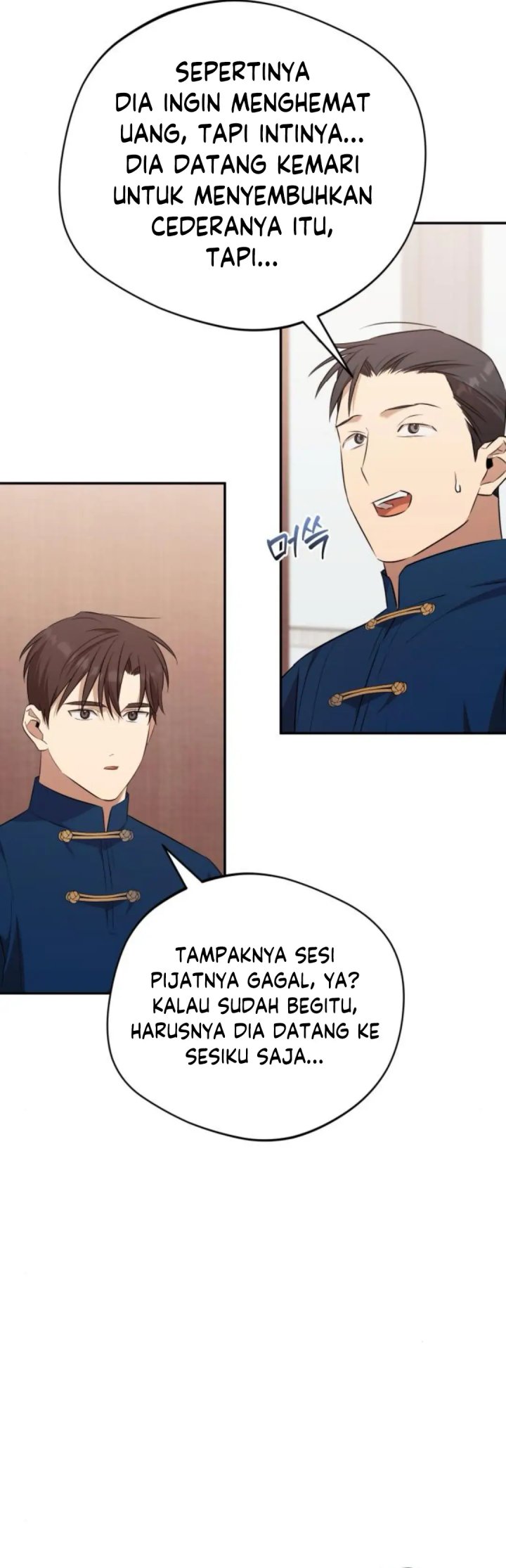 The Heavenly Demon Will Give You a Massage Chapter 63