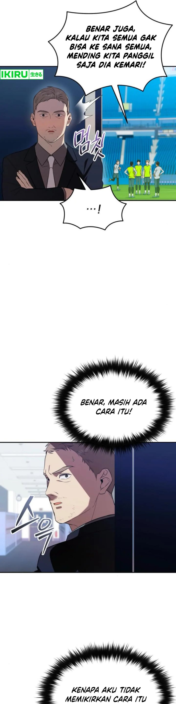 The Heavenly Demon Will Give You a Massage Chapter 63