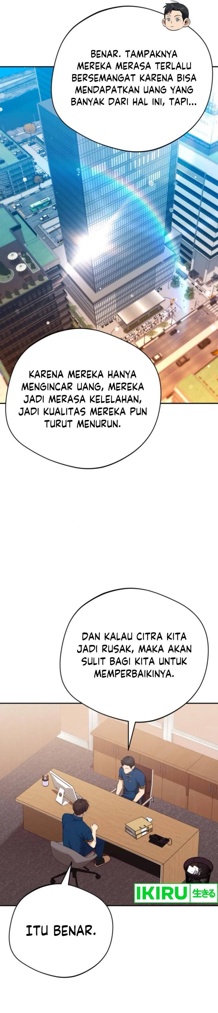 The Heavenly Demon Will Give You a Massage Chapter 63