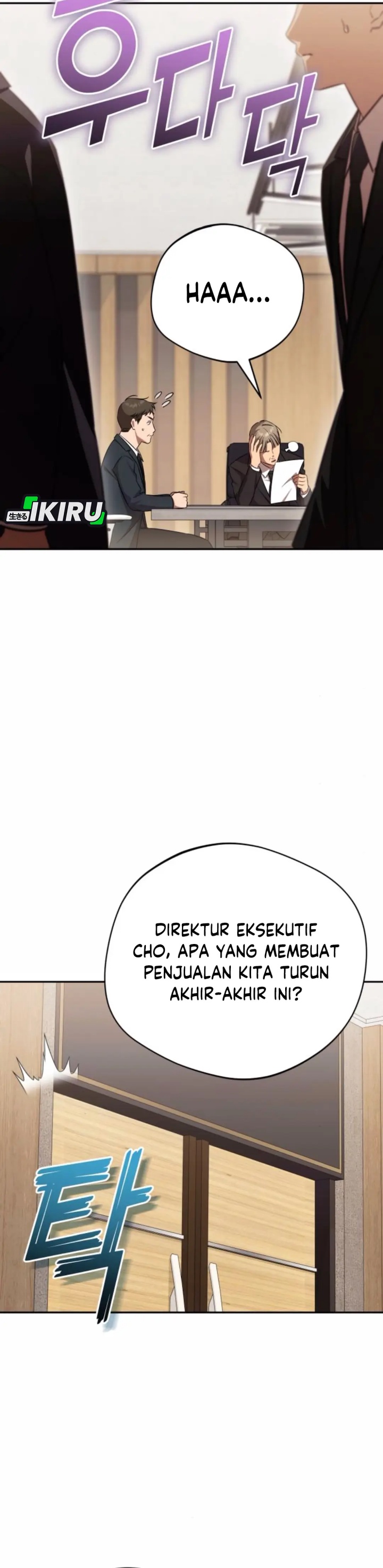 The Heavenly Demon Will Give You a Massage Chapter 64