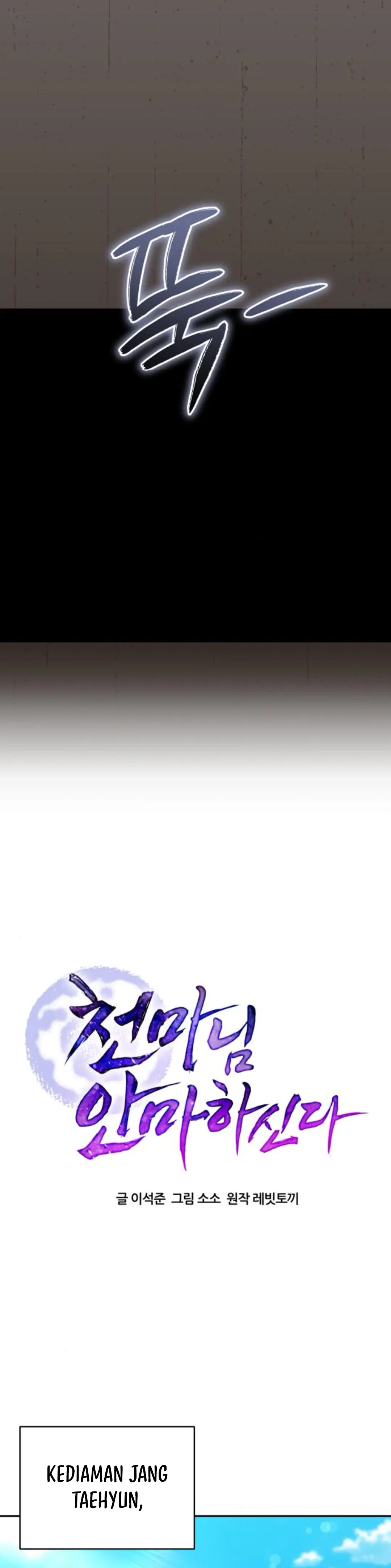 The Heavenly Demon Will Give You a Massage Chapter 65