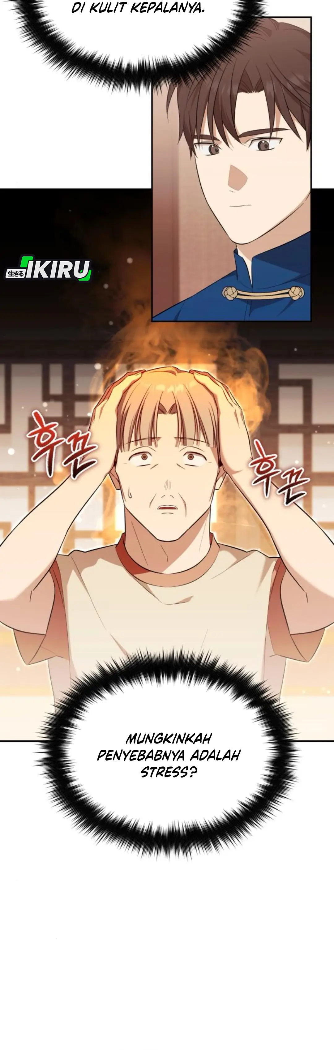 The Heavenly Demon Will Give You a Massage Chapter 65