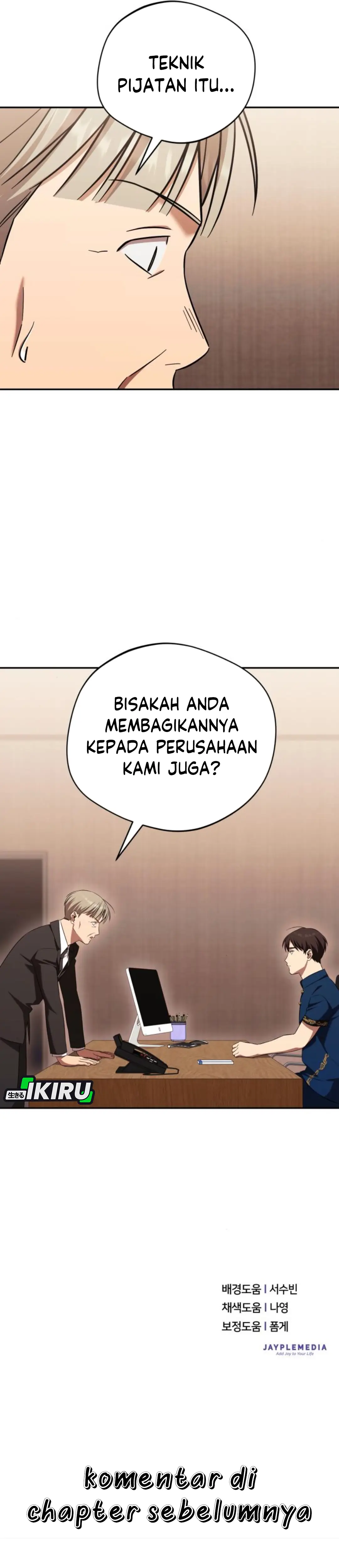 The Heavenly Demon Will Give You a Massage Chapter 65