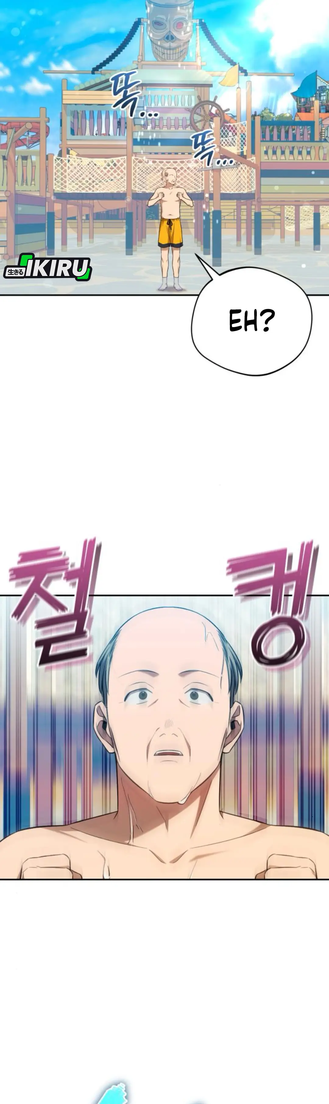 The Heavenly Demon Will Give You a Massage Chapter 65