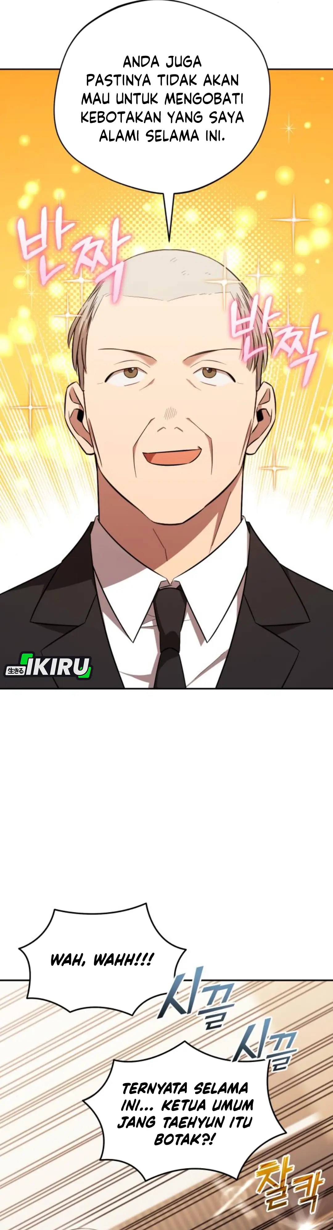 The Heavenly Demon Will Give You a Massage Chapter 65