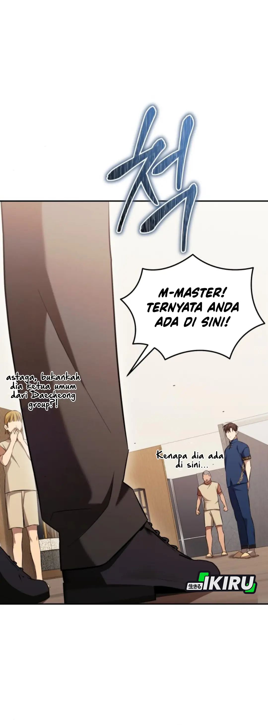 The Heavenly Demon Will Give You a Massage Chapter 65