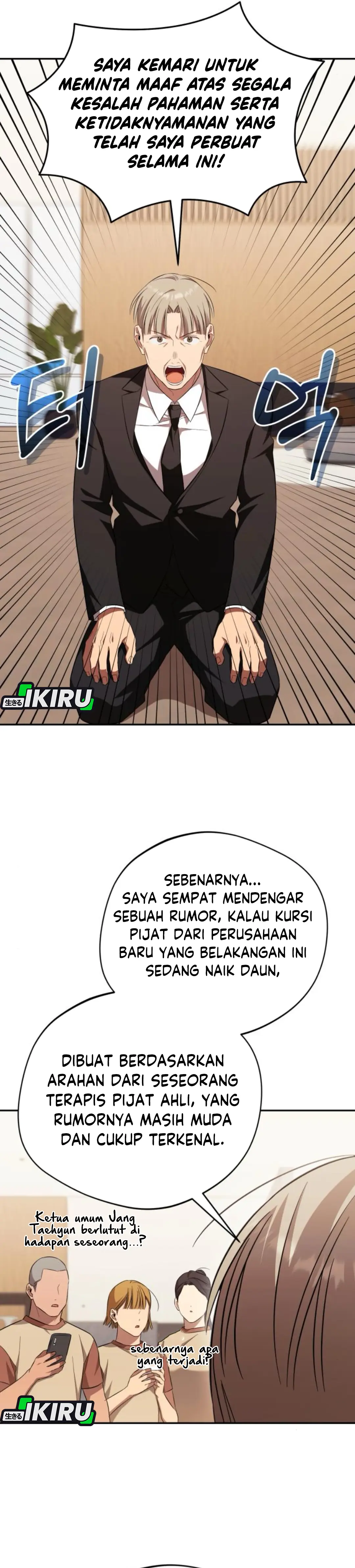 The Heavenly Demon Will Give You a Massage Chapter 65