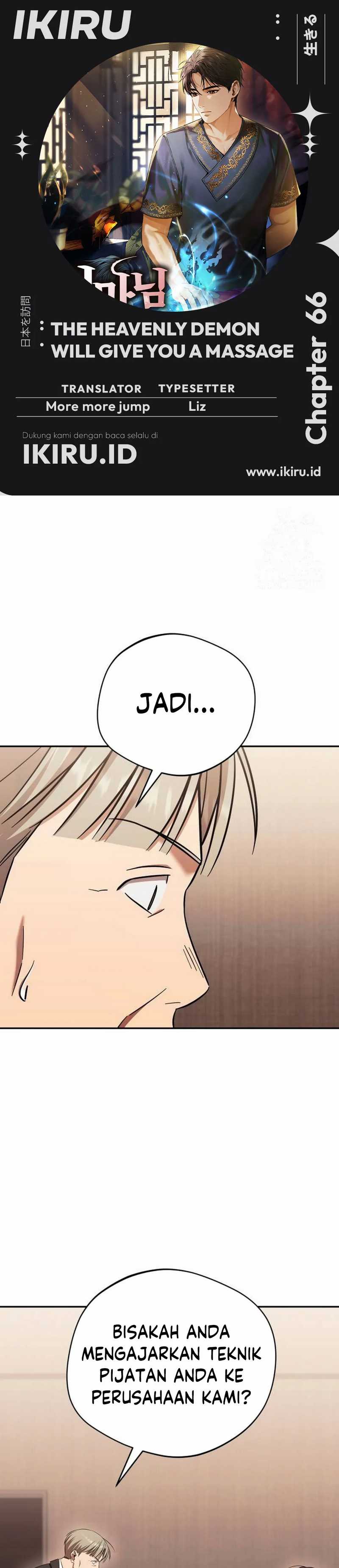 The Heavenly Demon Will Give You a Massage Chapter 66