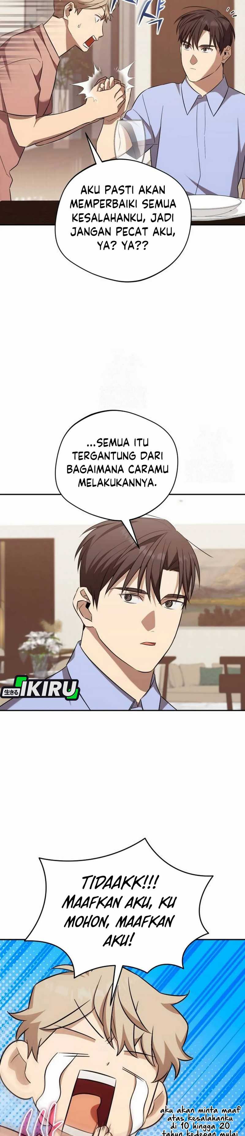 The Heavenly Demon Will Give You a Massage Chapter 67