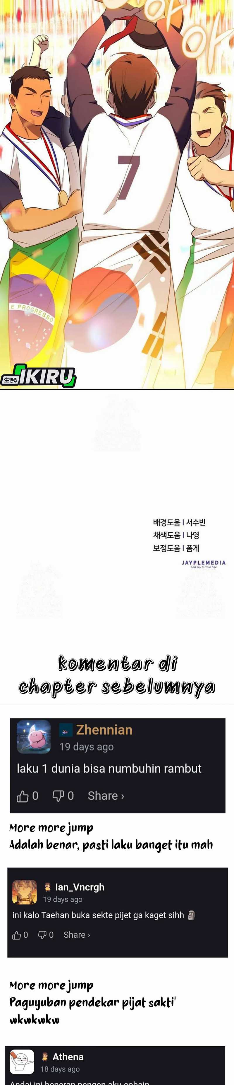 The Heavenly Demon Will Give You a Massage Chapter 67