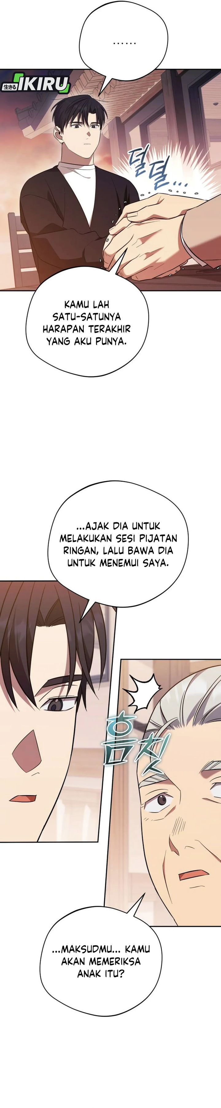 The Heavenly Demon Will Give You a Massage Chapter 68