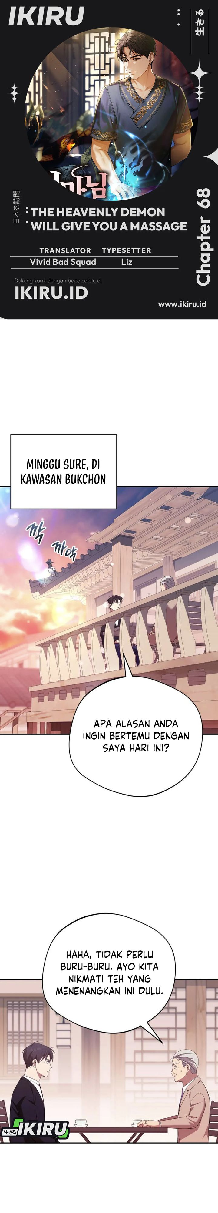 The Heavenly Demon Will Give You a Massage Chapter 68