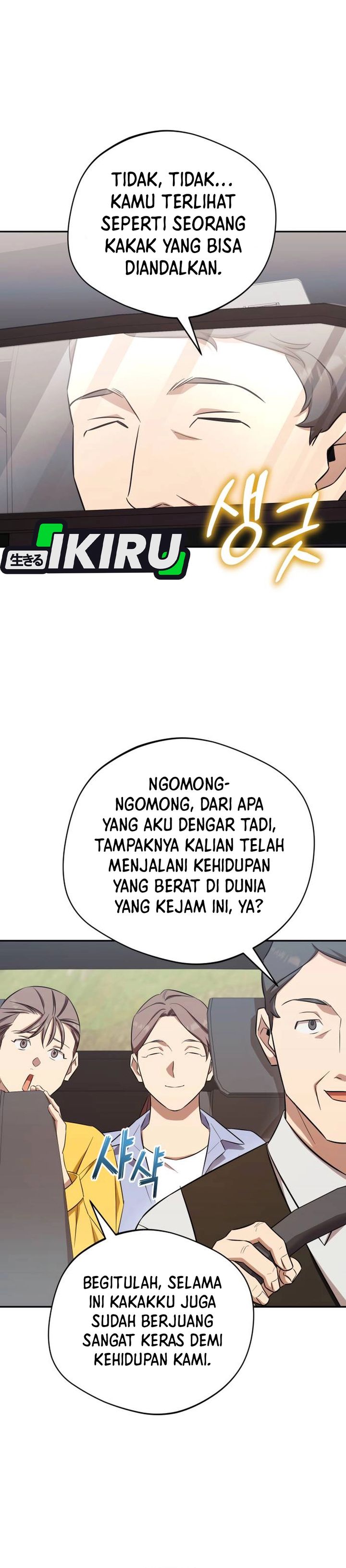 The Heavenly Demon Will Give You a Massage Chapter 69