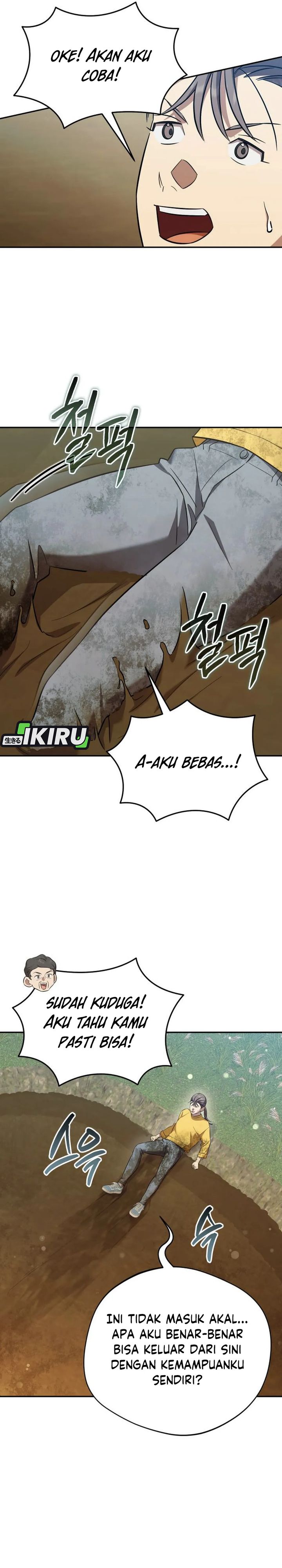 The Heavenly Demon Will Give You a Massage Chapter 70
