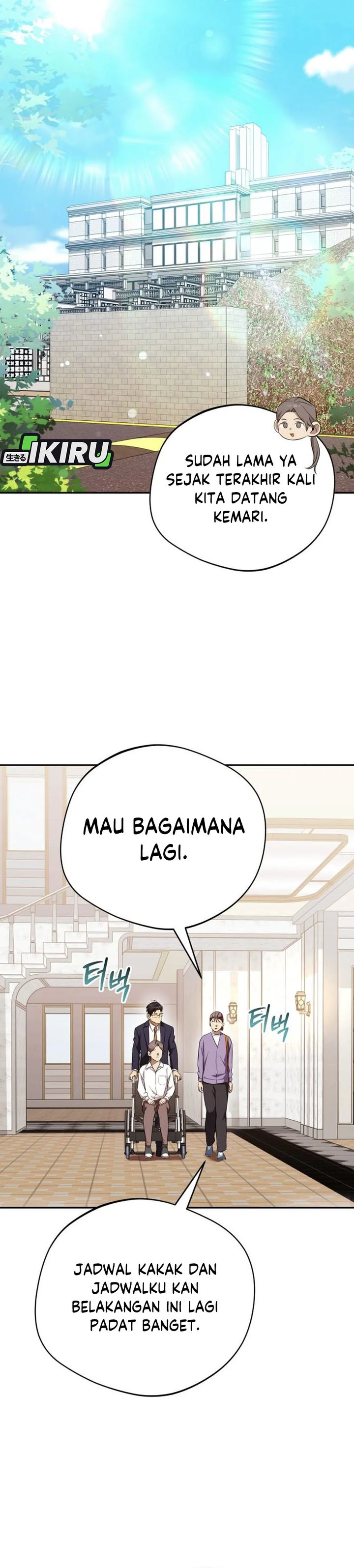The Heavenly Demon Will Give You a Massage Chapter 70