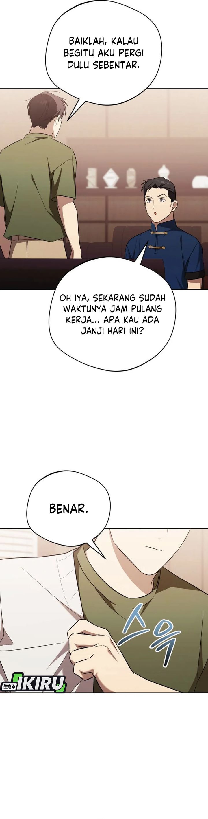 The Heavenly Demon Will Give You a Massage Chapter 70