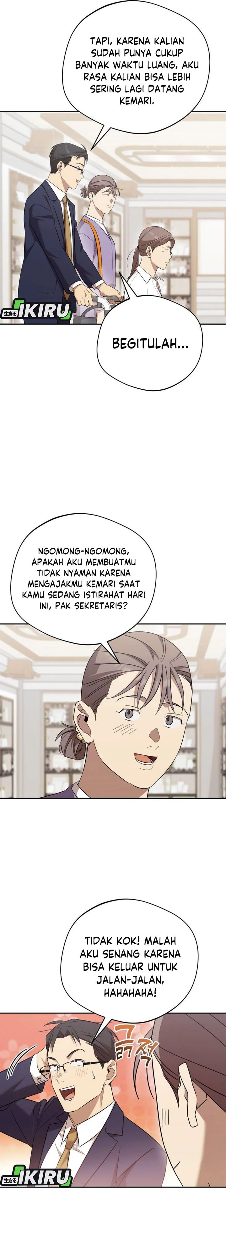 The Heavenly Demon Will Give You a Massage Chapter 70