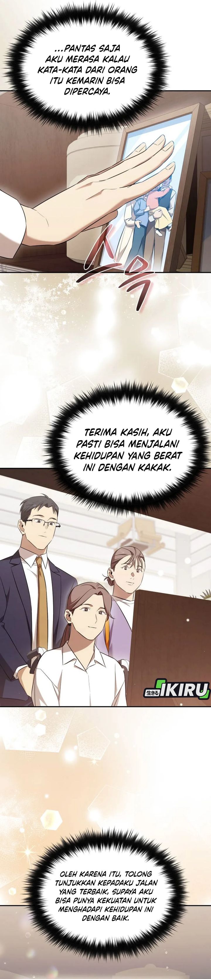 The Heavenly Demon Will Give You a Massage Chapter 70