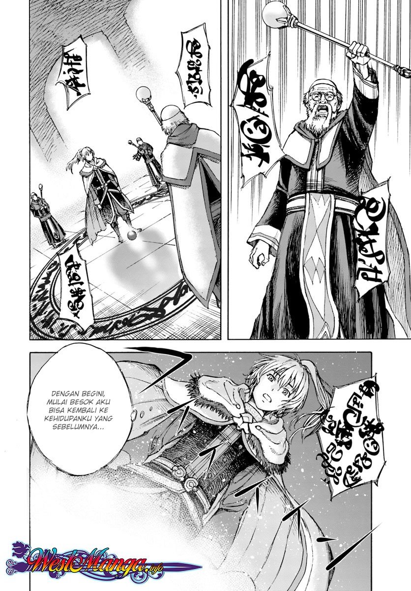 Shoukan Sareta Kenja wa Isekai o Iku ~ Saikyouna no wa Fuyou Zaiko no Aitemudeshita Chapter 01.2